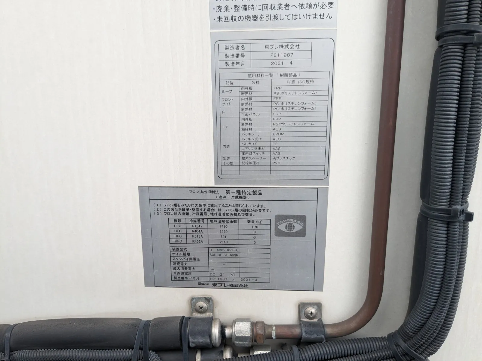 vehicle_image_20260804172931zVnz8EjQ1e.webp