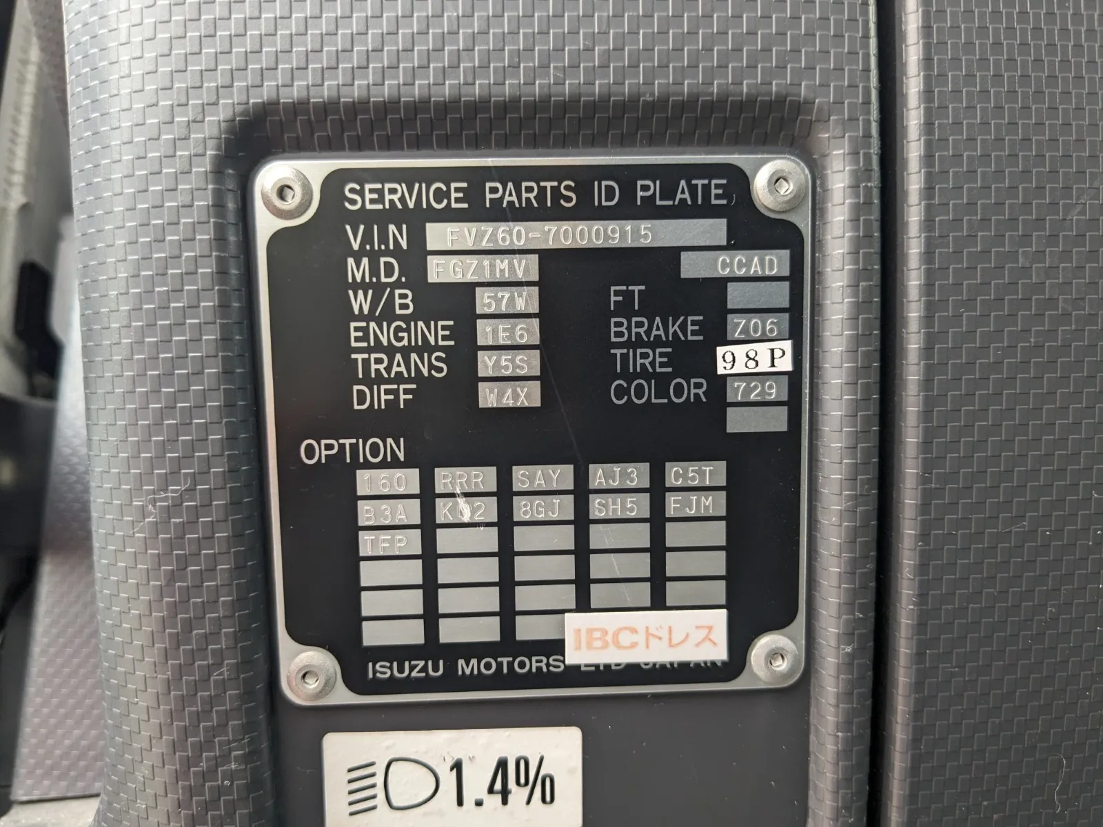 vehicle_image_20260710093929SJmeCA8W2a.webp