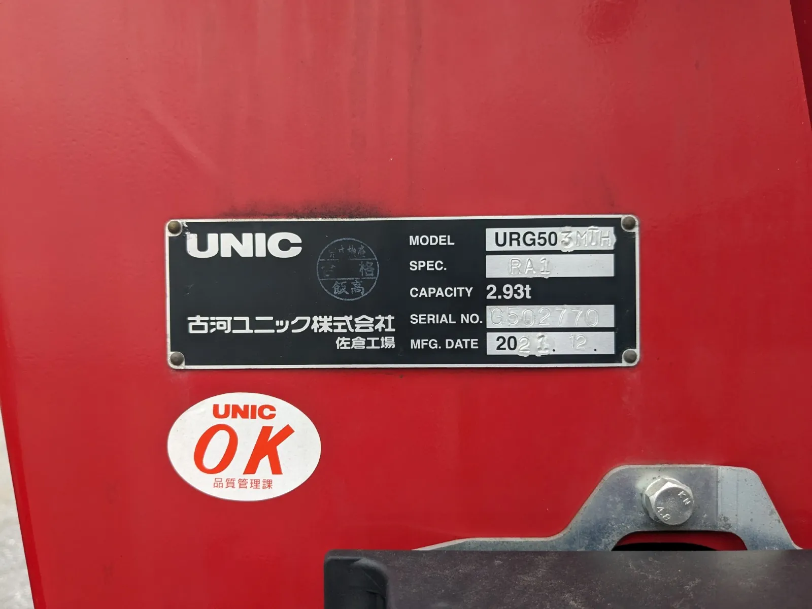 vehicle_image_20260710093942CgQwZjf3uL.webp