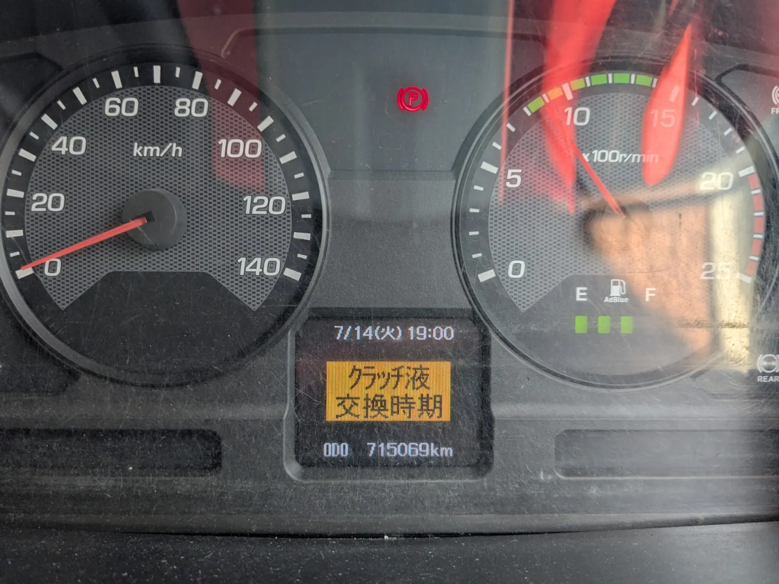 vehicle_image_20260723162631s7aGmM51Ad.webp