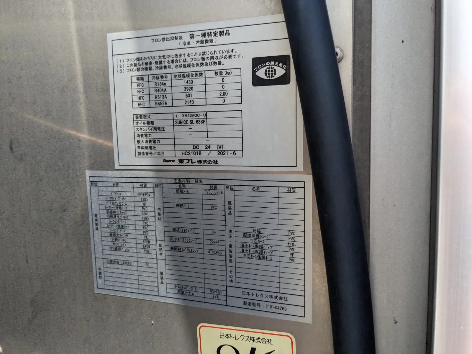vehicle_image_202608051011200y3yX3Uo7p.webp