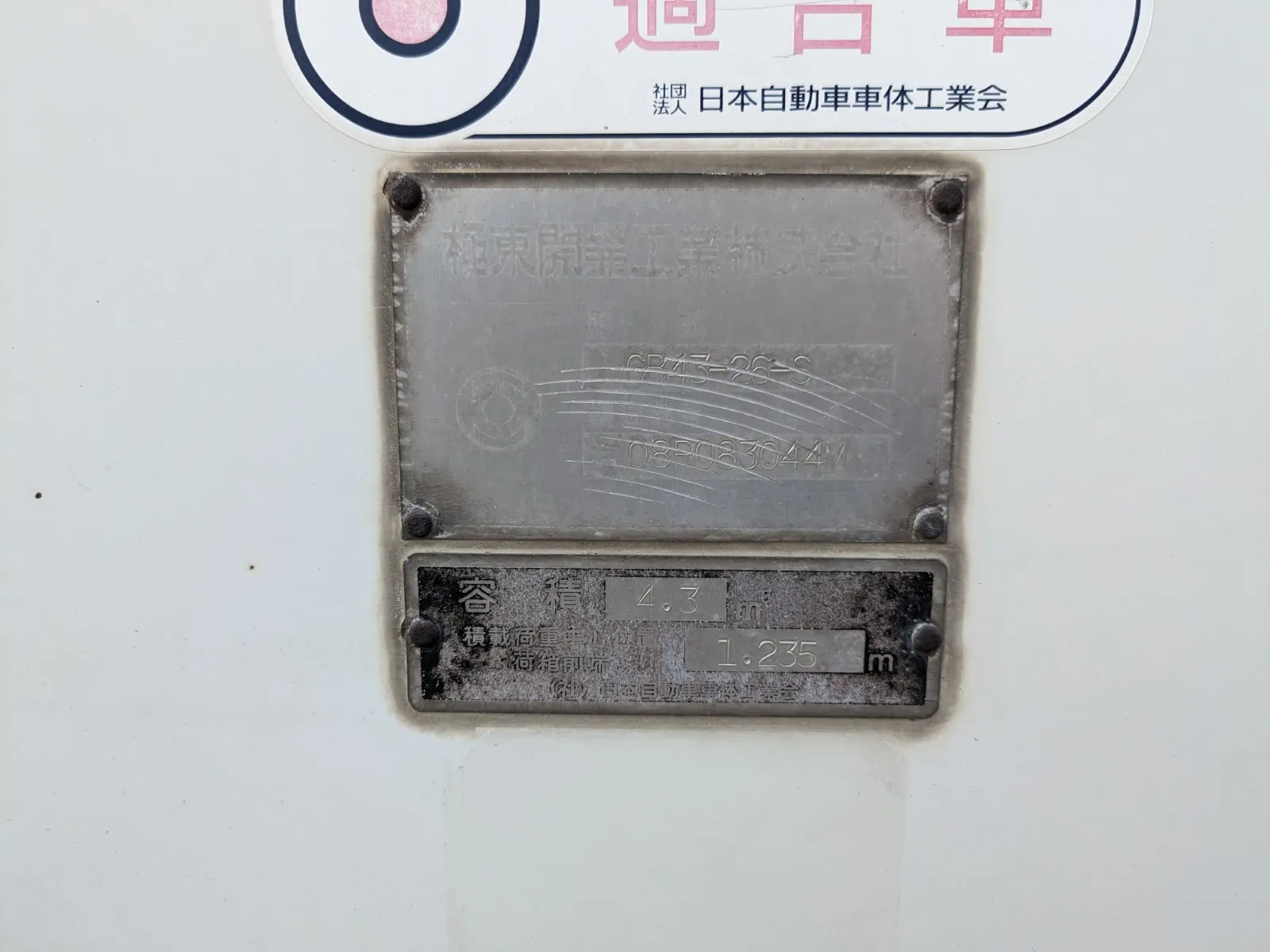 vehicle_image_20260722094308Cz1lnFB1OA.webp