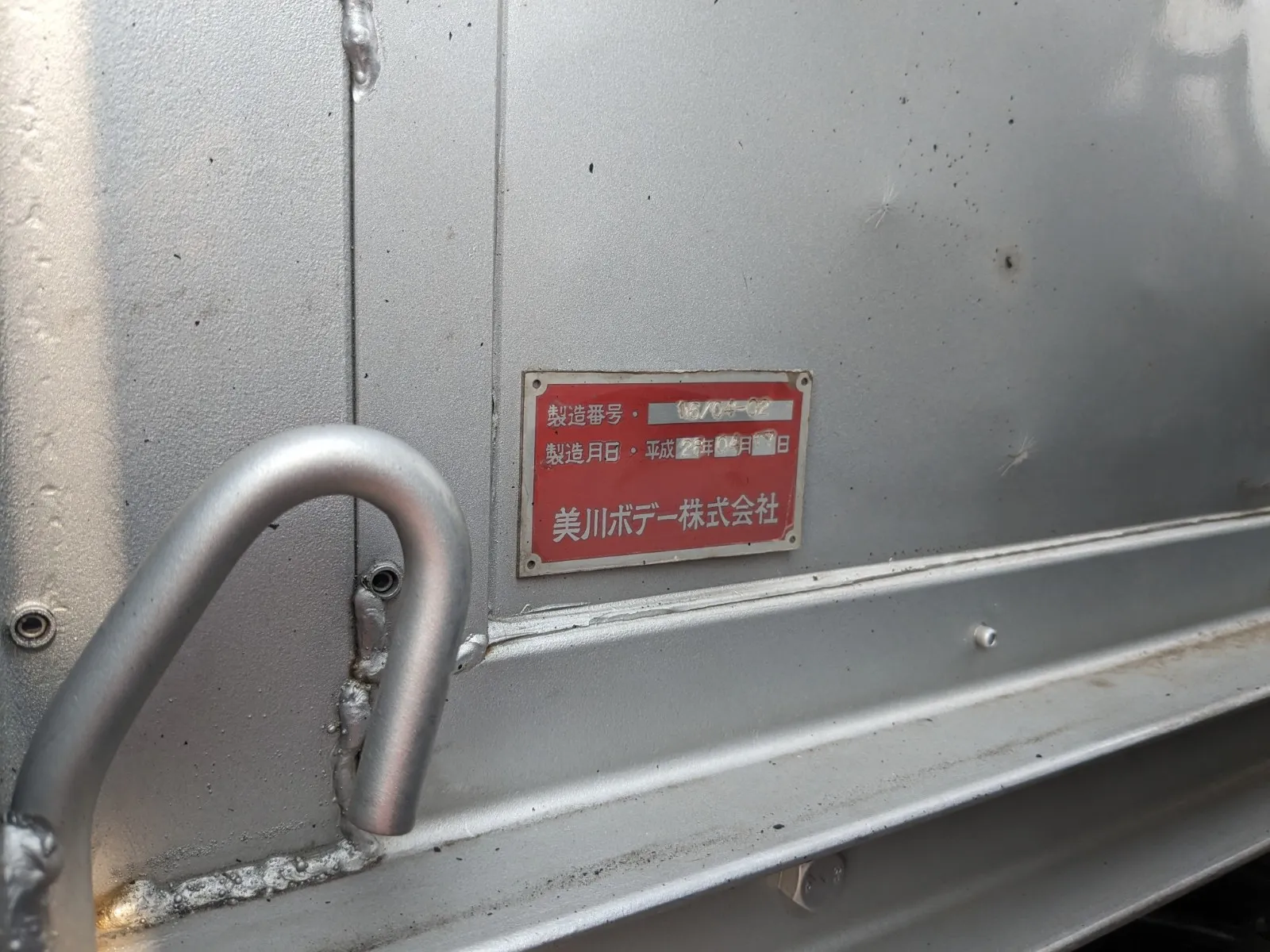 vehicle_image_20260723163432WOZv9CP2vw.webp