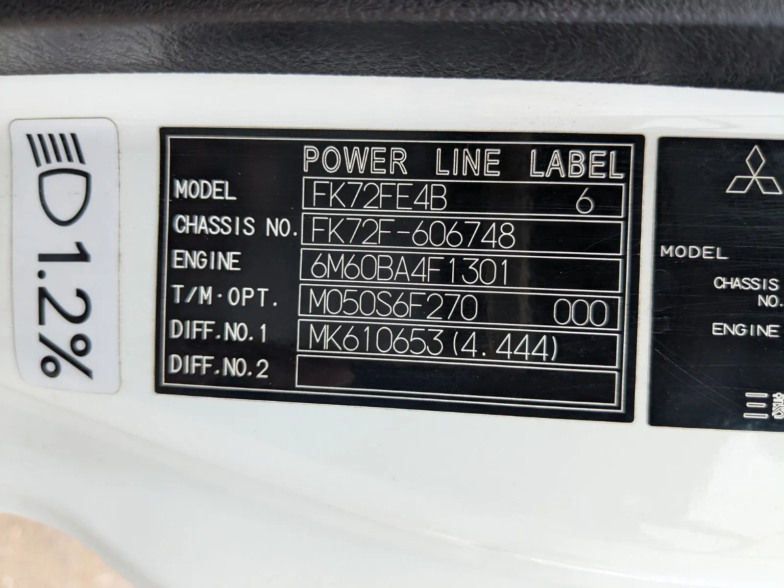 vehicle_image_20260717091634QEfoBkSJtQ.webp