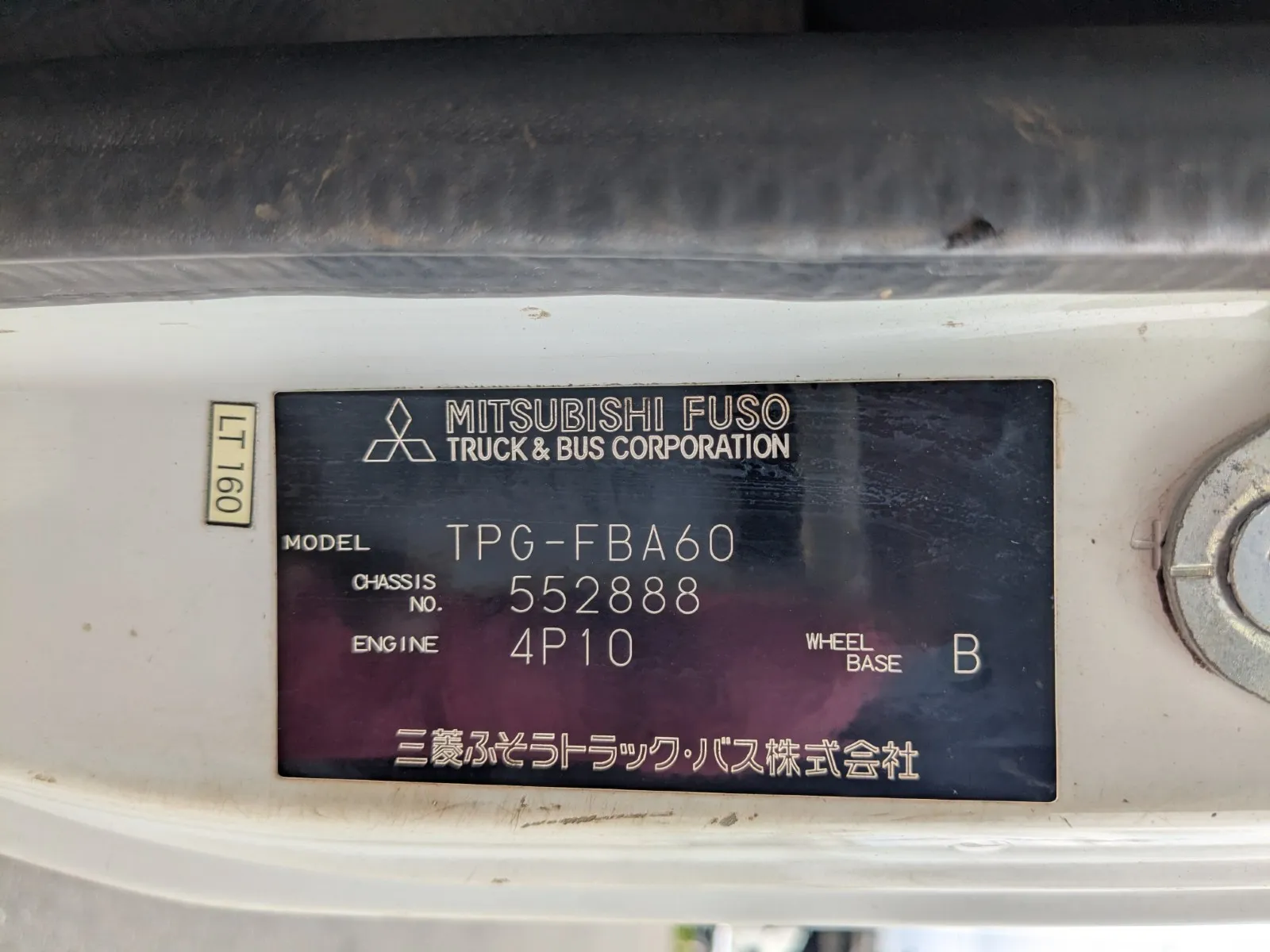 vehicle_image_20260708132950JlHK1h9LM8.webp
