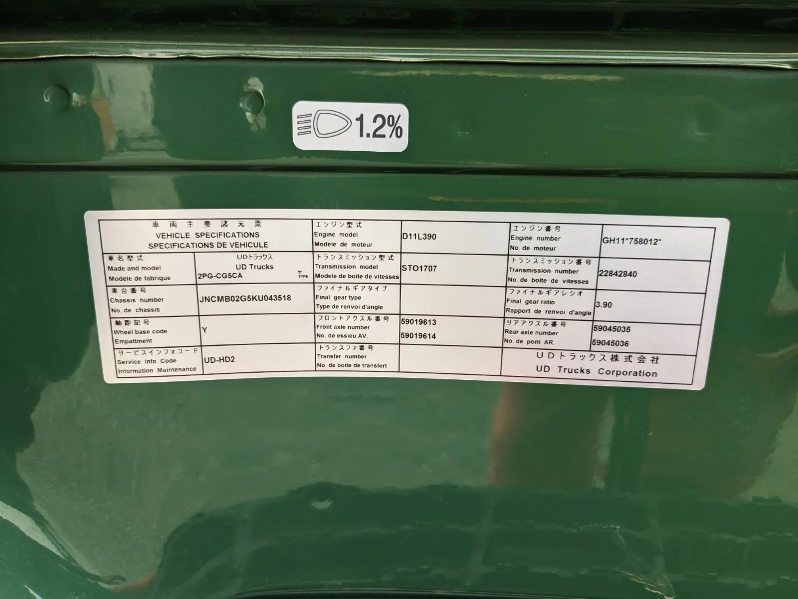 vehicle_image_20260730160942kdLYEM1IDl.webp