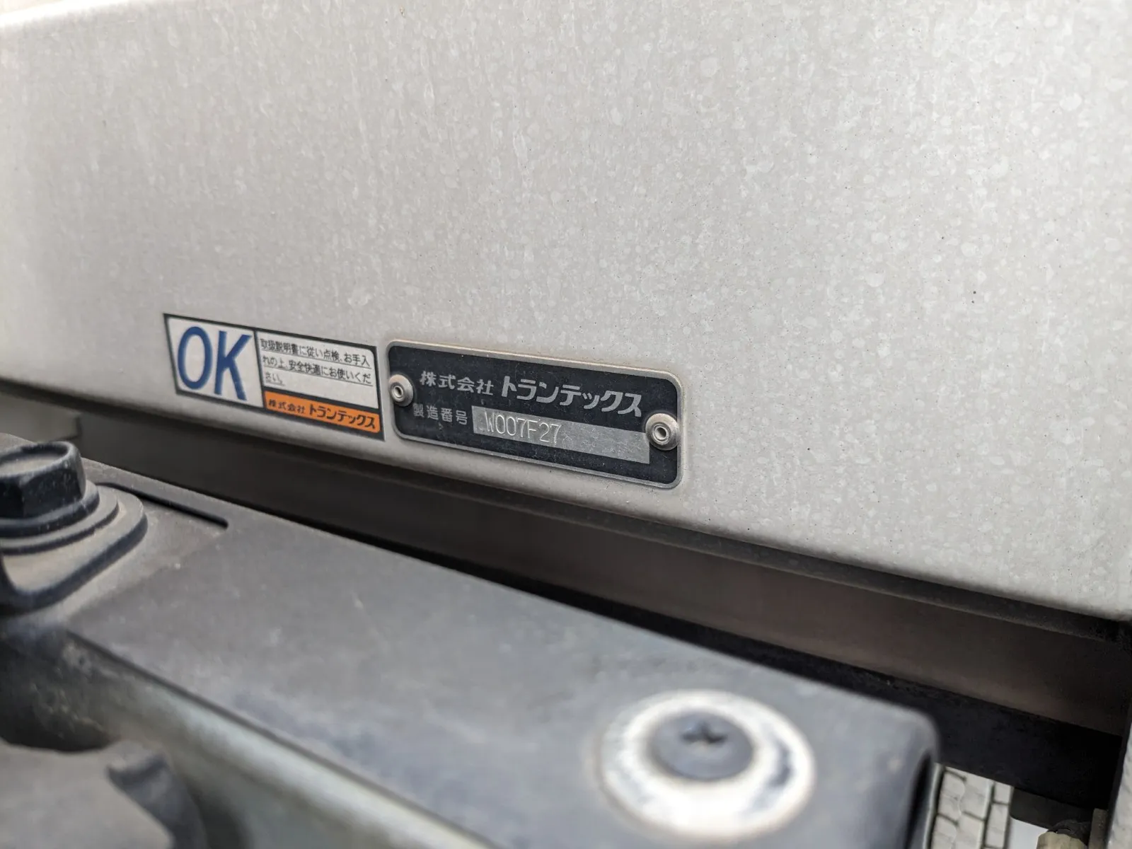 vehicle_image_20260730160954H5LKsxSppR.webp