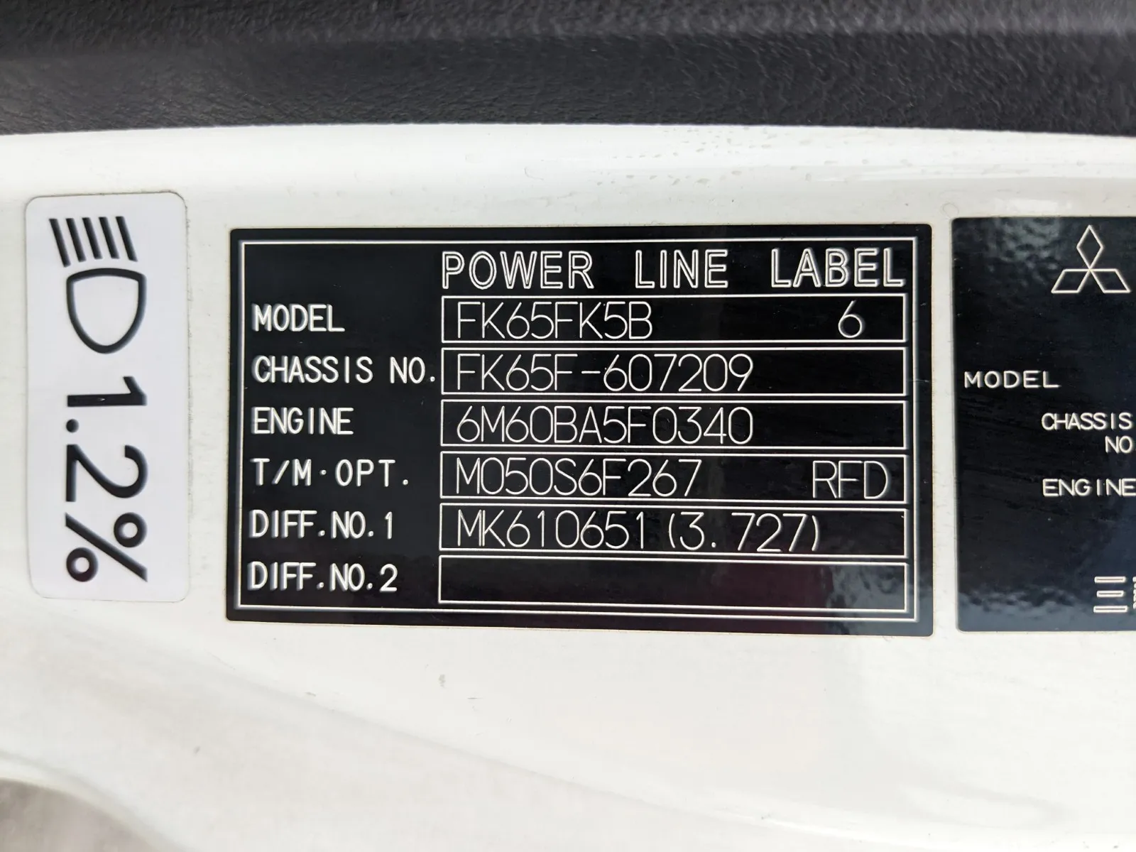 vehicle_image_20260716090044FmfMi8Mgm6.webp