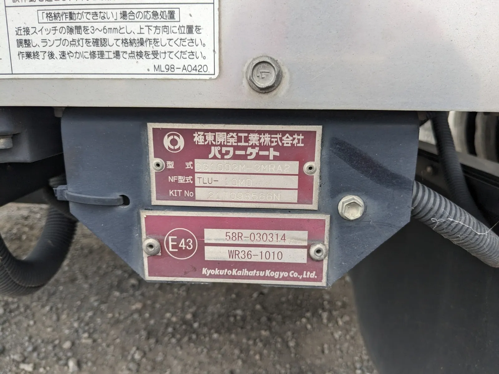 vehicle_image_20260716090047aifvKRKIxE.webp