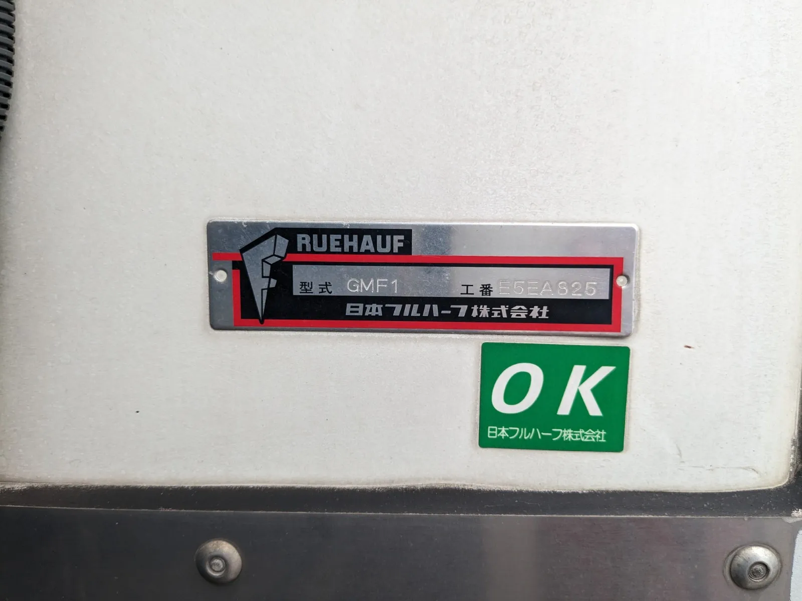vehicle_image_20260716090054w0lZTyFlva.webp