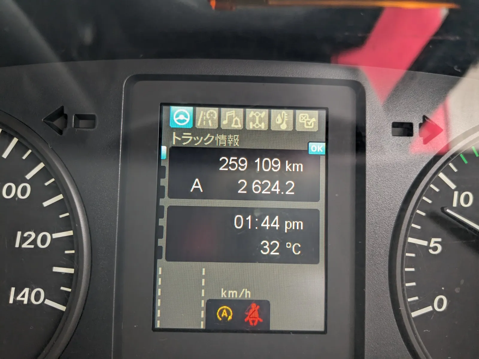 vehicle_image_20260716090057MuQzIsGGXS.webp