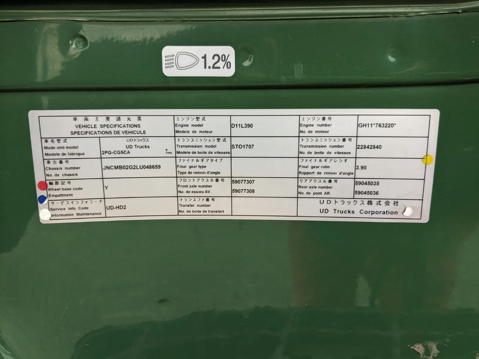 vehicle_image_20260729102320Mk2iqu41yo.webp