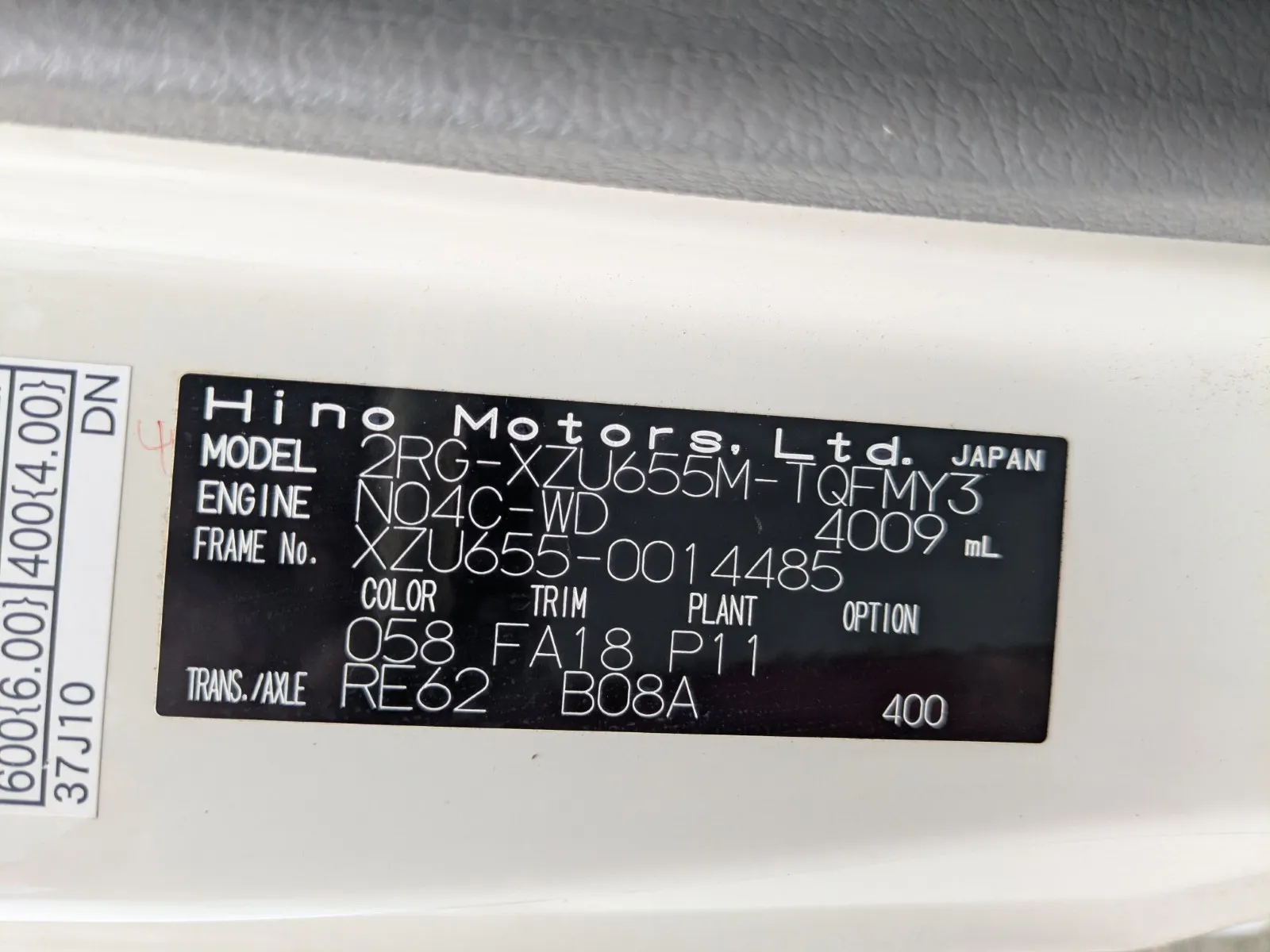vehicle_image_20260707113110Rqdxx6NKrI.webp