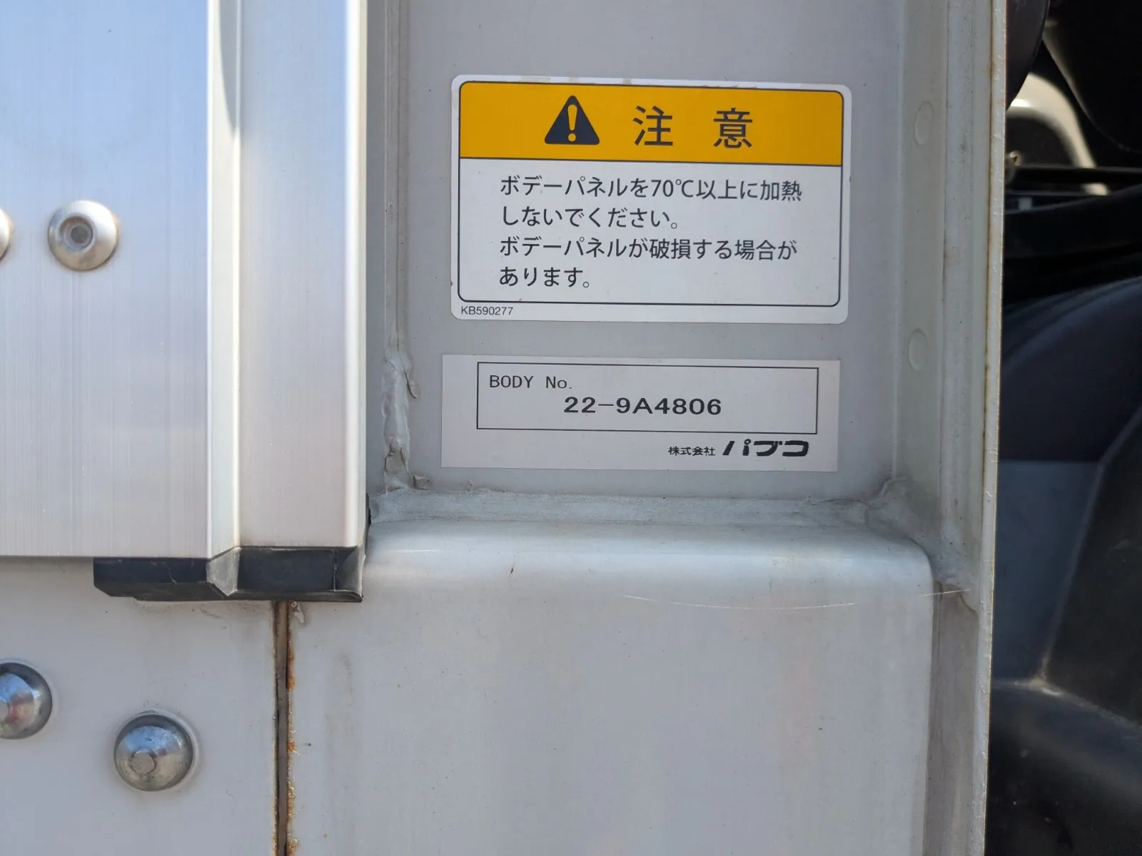 vehicle_image_202607131337068n2aVhW6fN.webp