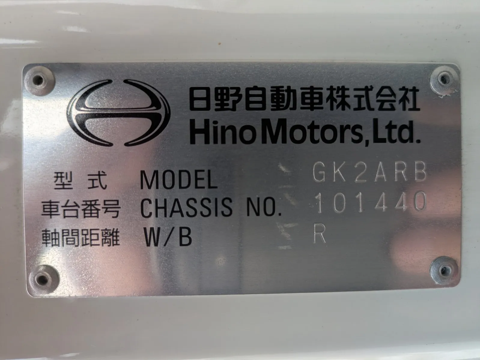 vehicle_image_20260708104837SNqiDqt9b9.webp