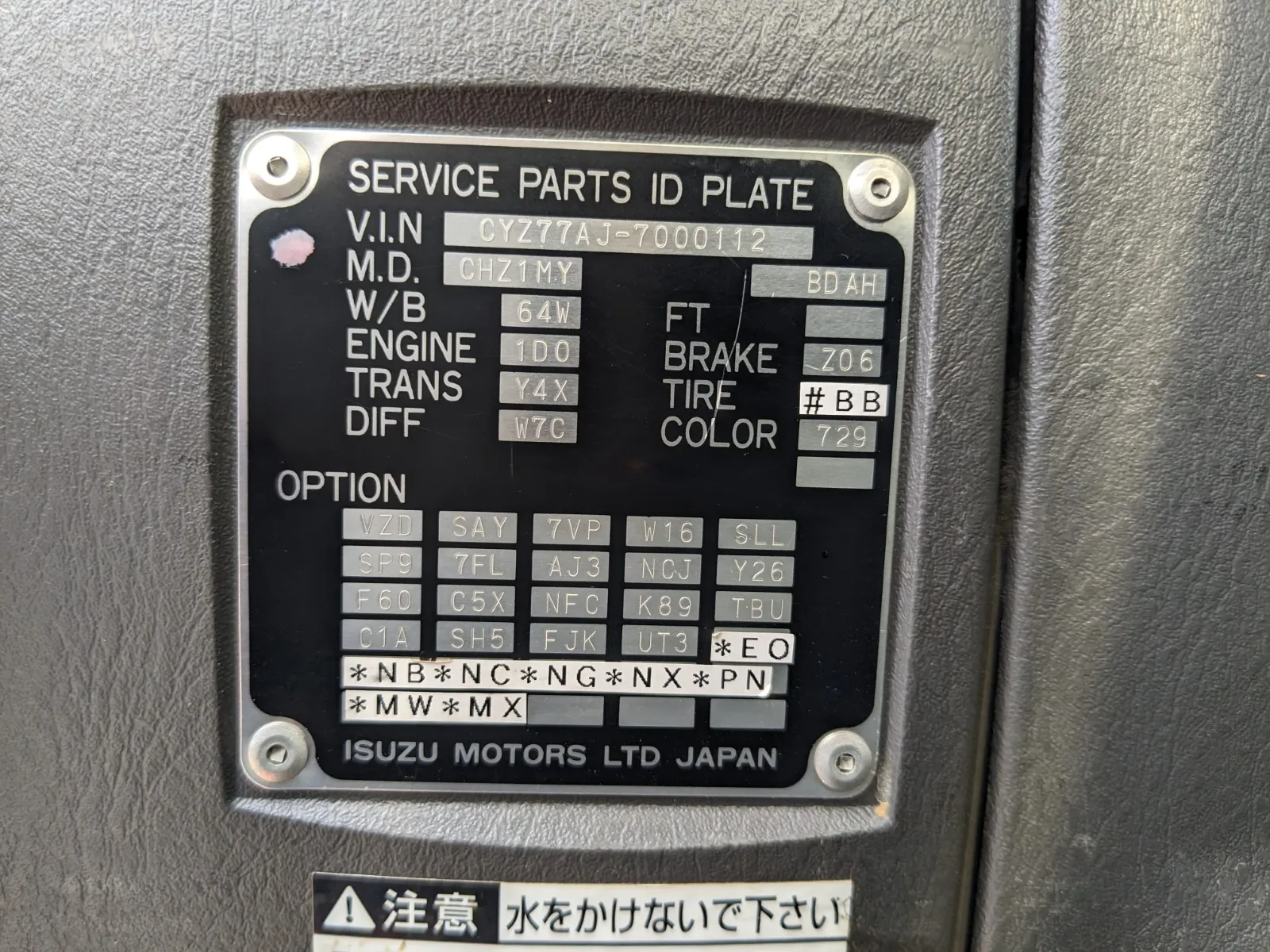 vehicle_image_20260810104824kqEZ5QGEXO.webp