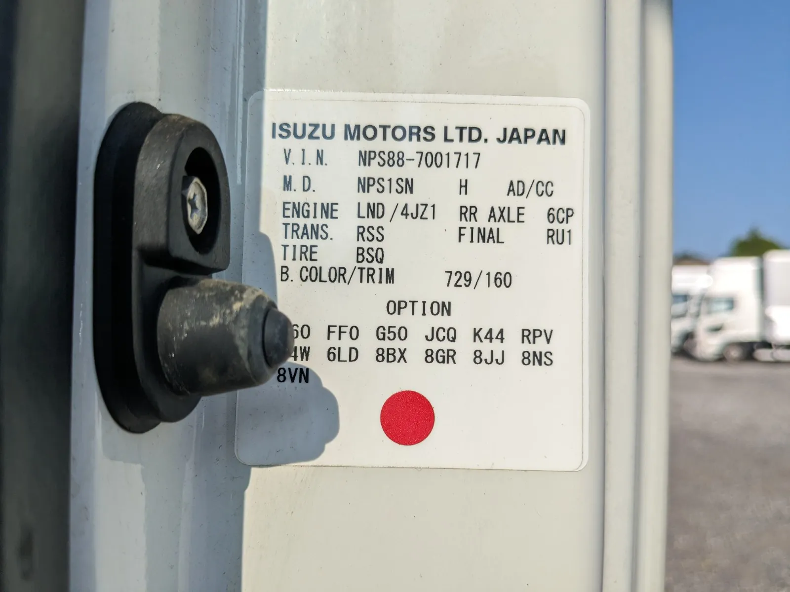 vehicle_image_20260724111908FWki8P5rWp.webp