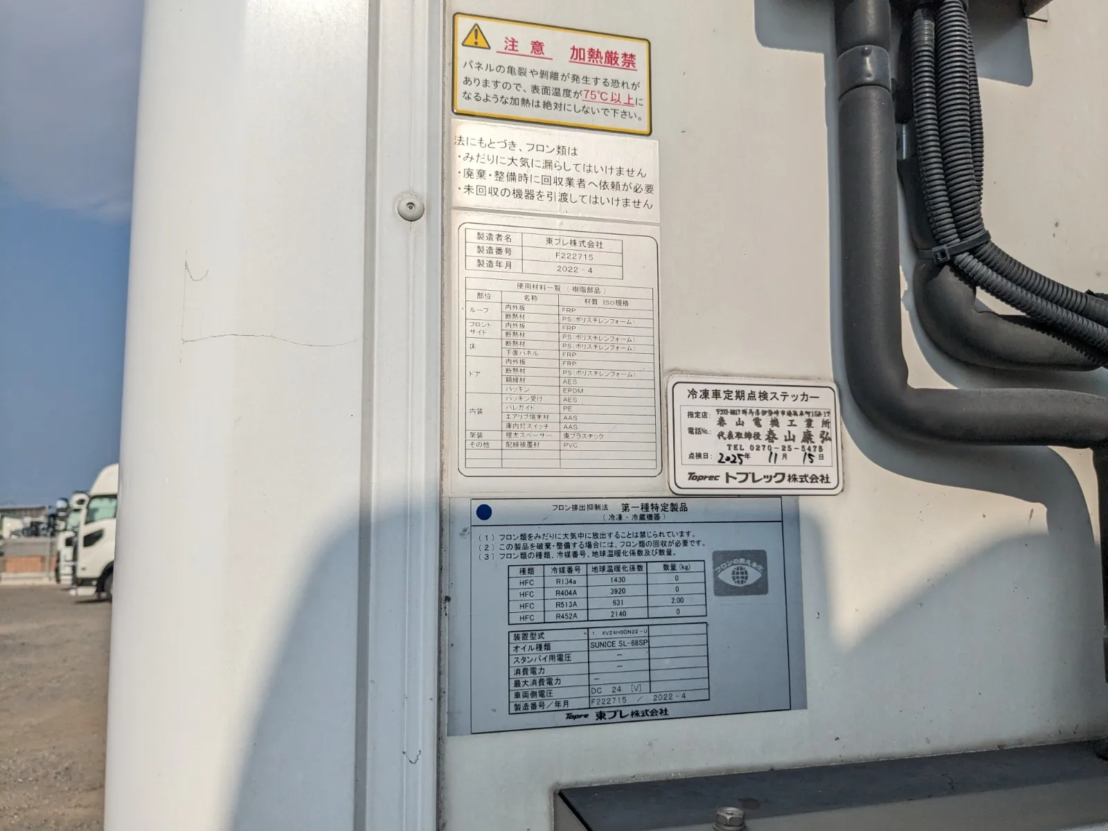 vehicle_image_20260724111919wQGU4hOkjN.webp