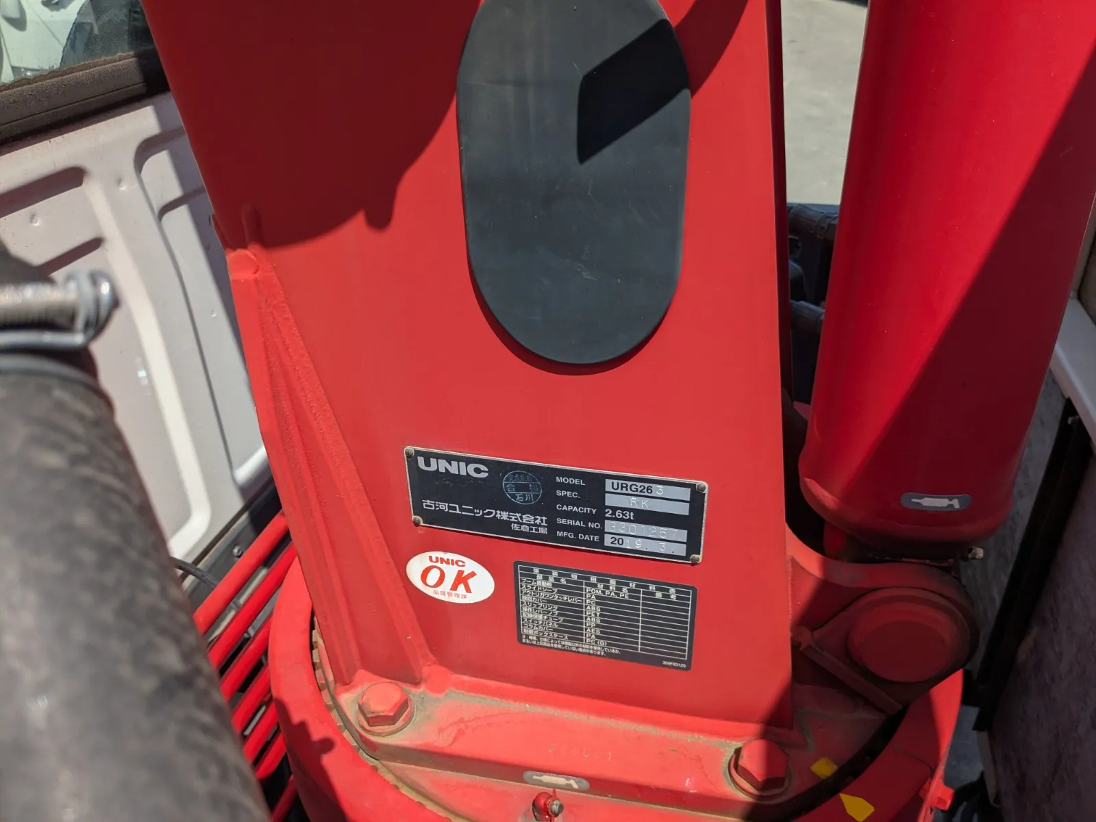 vehicle_image_20260731111019UmYyGrHpUe.webp