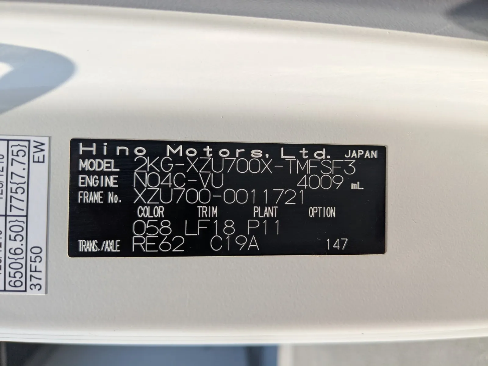 vehicle_image_20260727144545IRJNALJZqn.webp