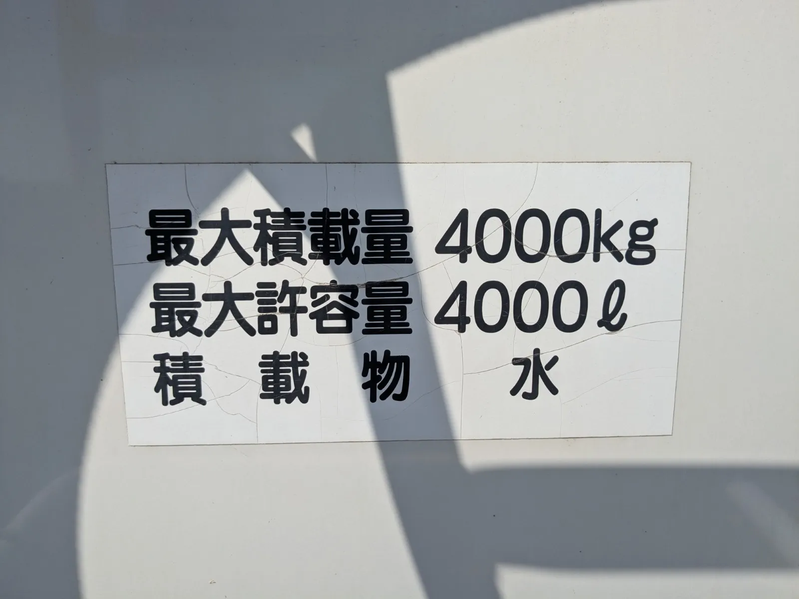 vehicle_image_20260731095430gMoXTgDEmt.webp