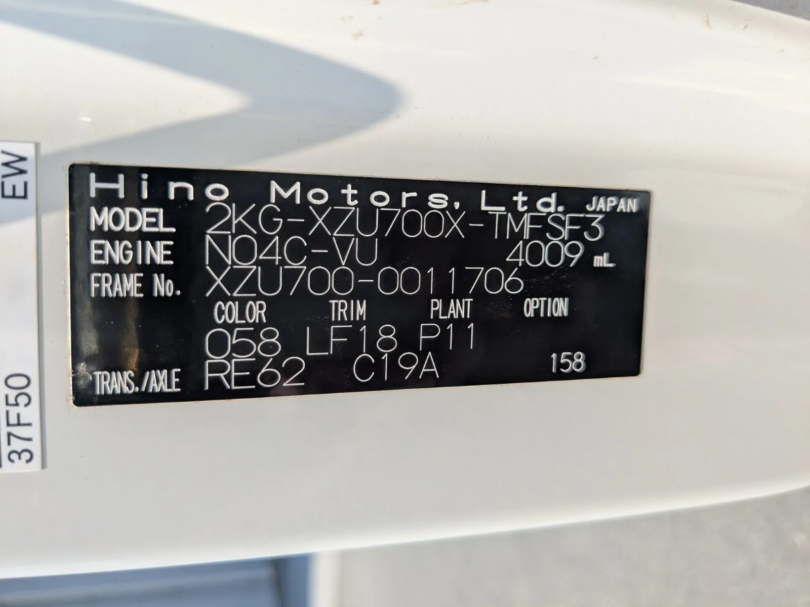 vehicle_image_20260727145437hxwagxTcmW.webp