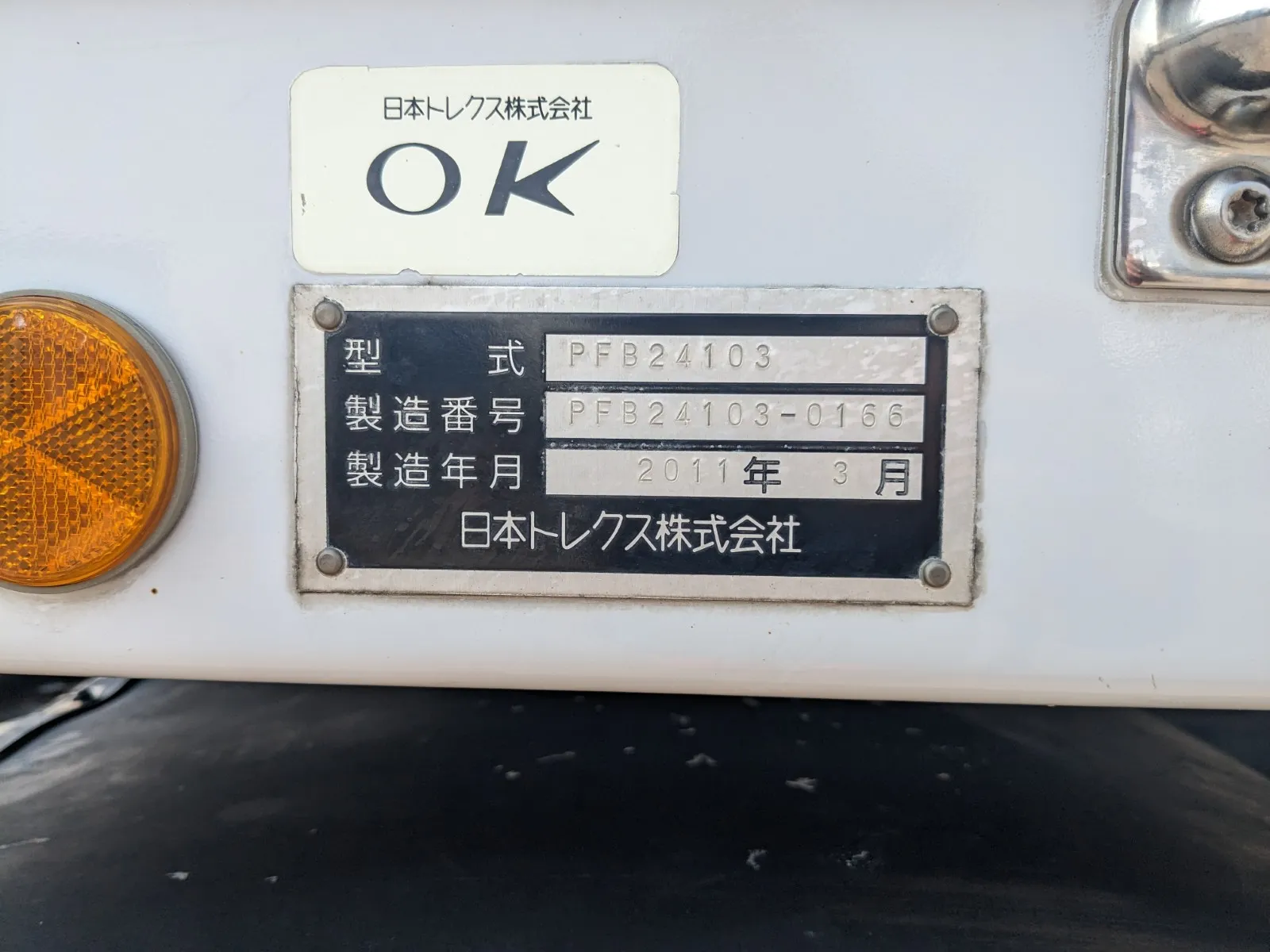 vehicle_image_20260804143147CpdjaaajHQ.webp