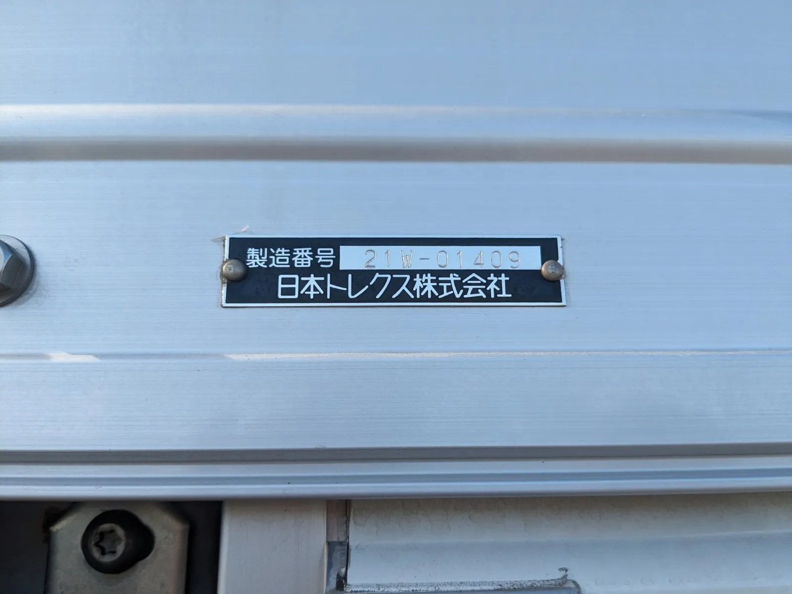 vehicle_image_20260810103646ItydRU3QkR.webp