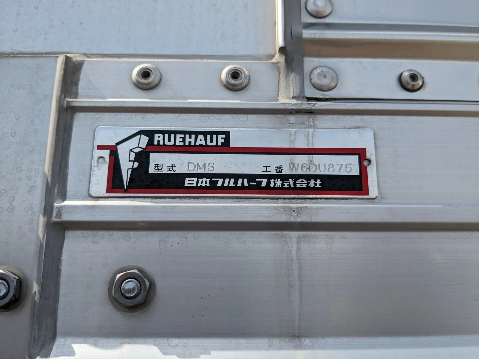 vehicle_image_20260810105949hfTdtYlWk2.webp