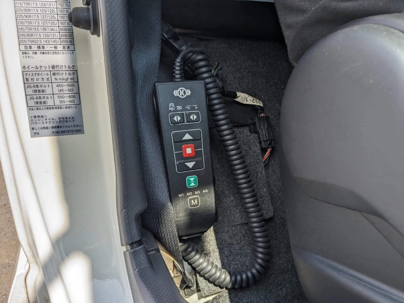 vehicle_image_20260810105954ySDWDayYR8.webp
