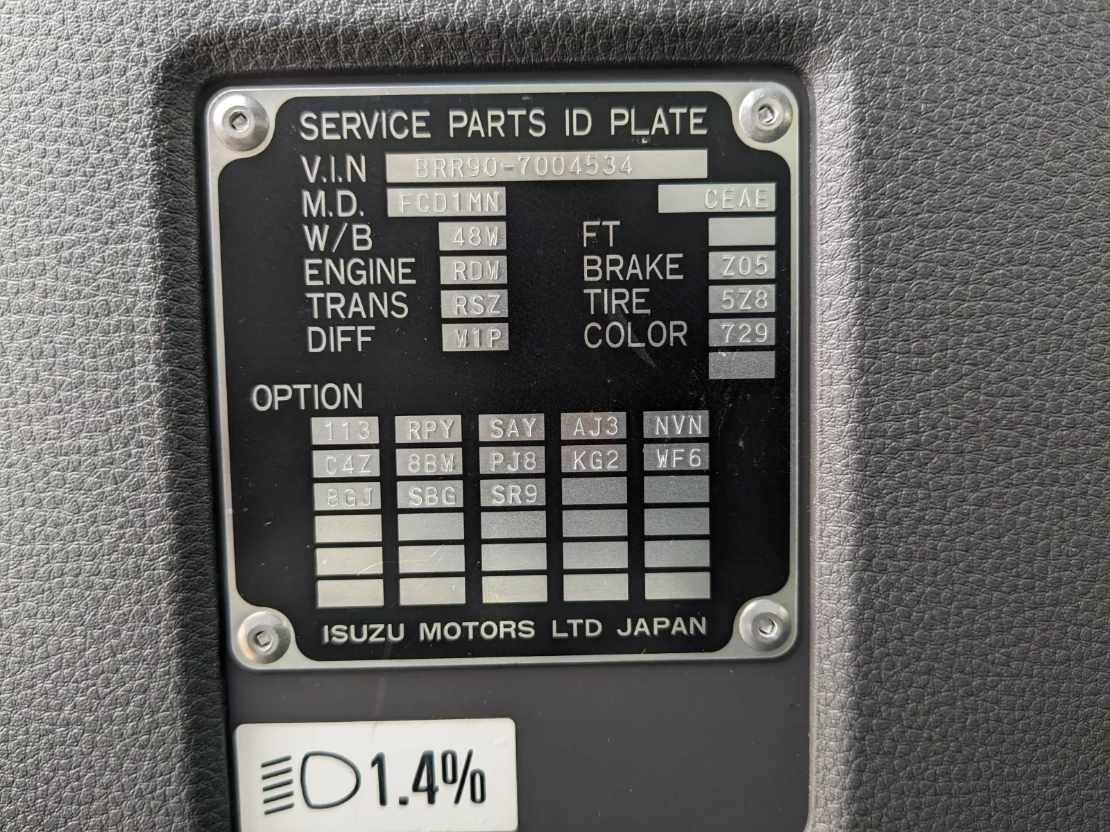 vehicle_image_20260806101205YM7y69QjgX.webp