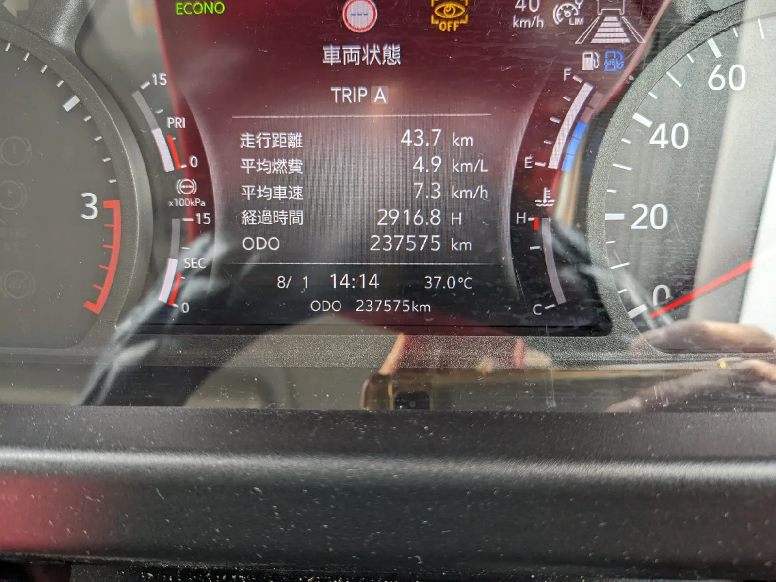 vehicle_image_20260806101221eqFq13QTHY.webp