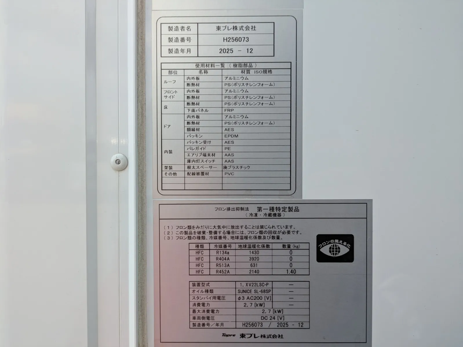 vehicle_image_20260730111017HSQE2IJr0V.webp