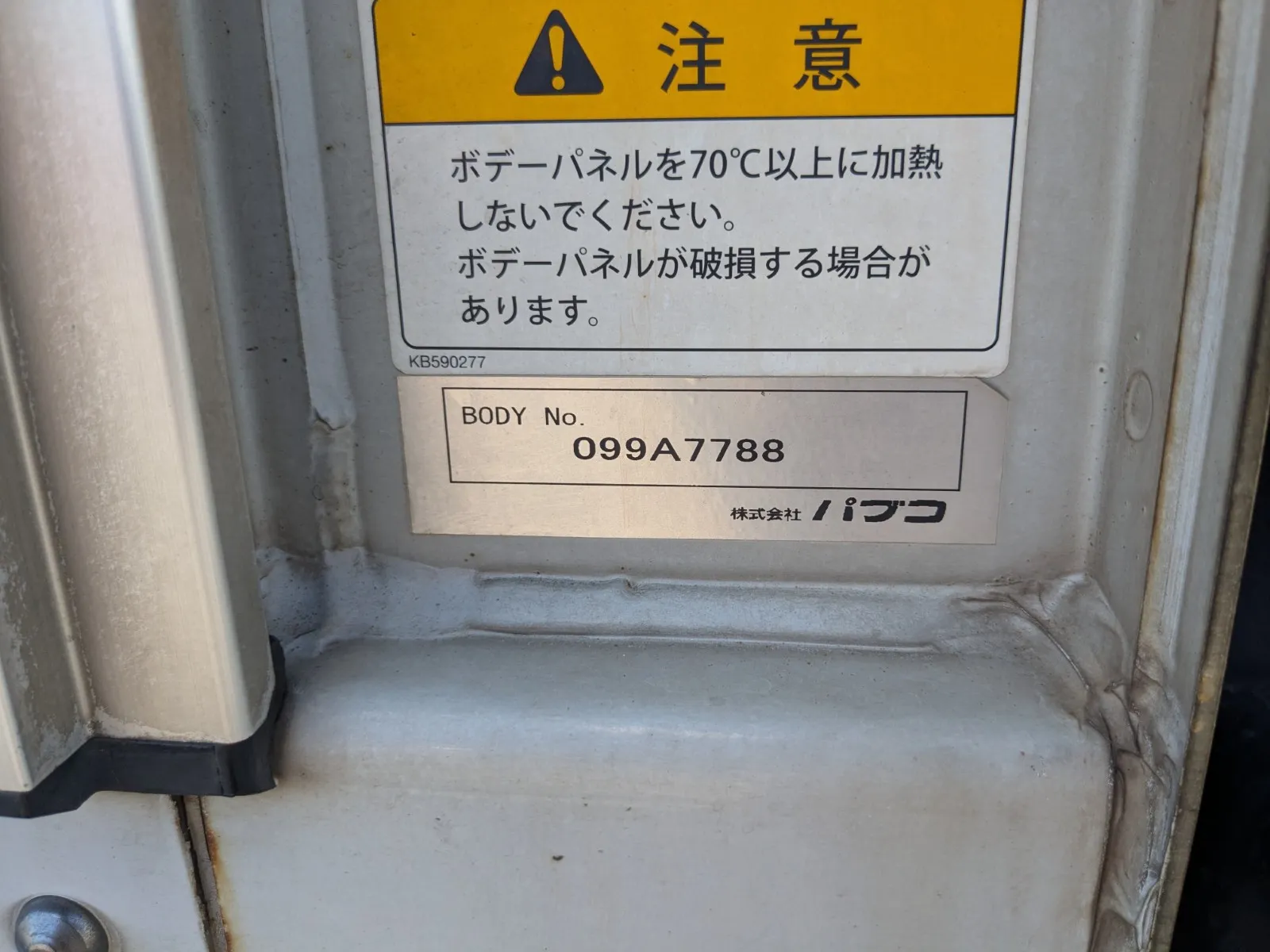 vehicle_image_2026080110094488KUL2LpJz.webp