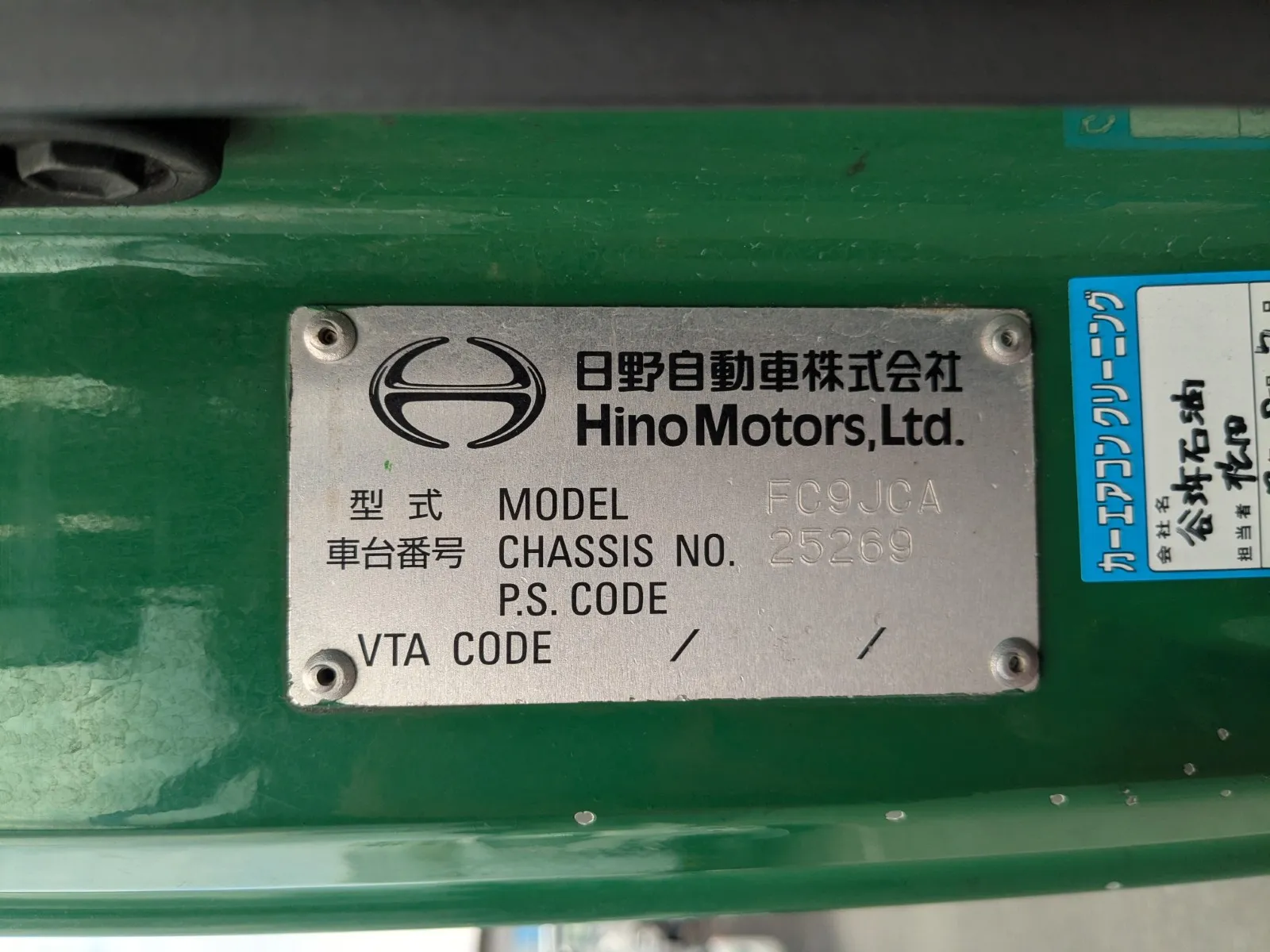 vehicle_image_20260806151839T6KxBDR9tY.webp