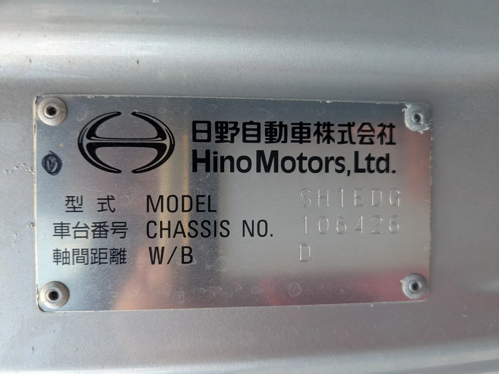 vehicle_image_20260807095724lMZxVPAiQA.webp