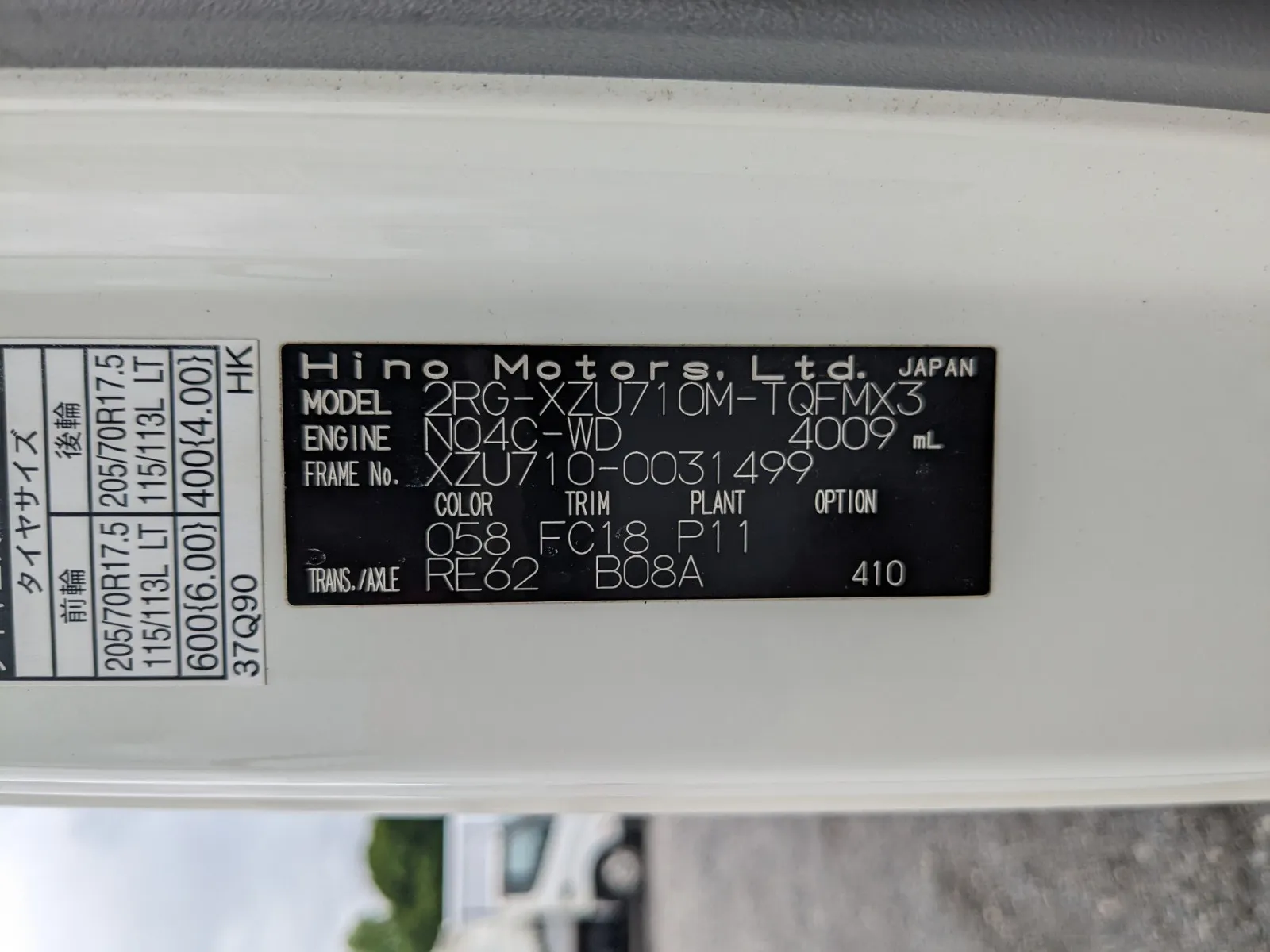 vehicle_image_20260708112759fxC8t0DQpv.webp