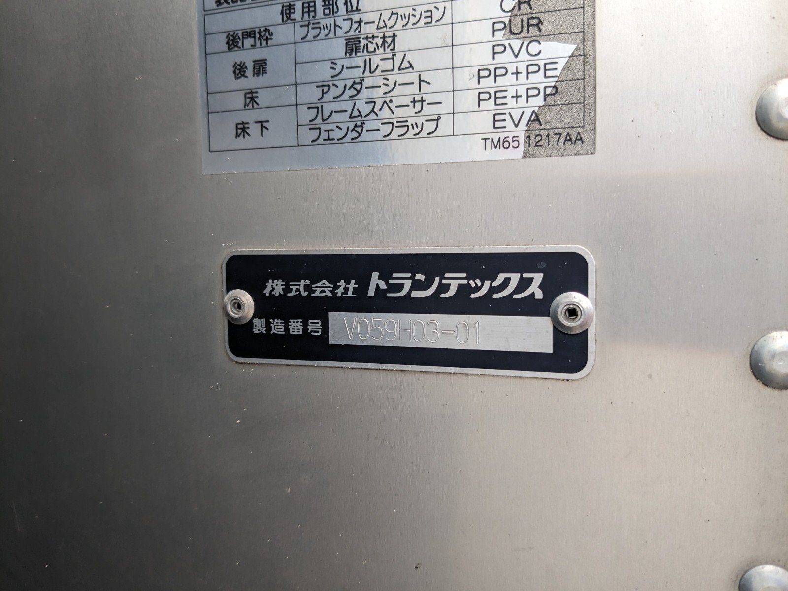 vehicle_image_20260529132359SmNOUdqpUN.jpg