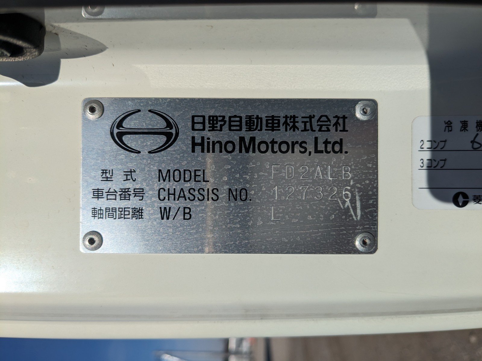 vehicle_image_20260207133008EqLFPAlPG5.jpg