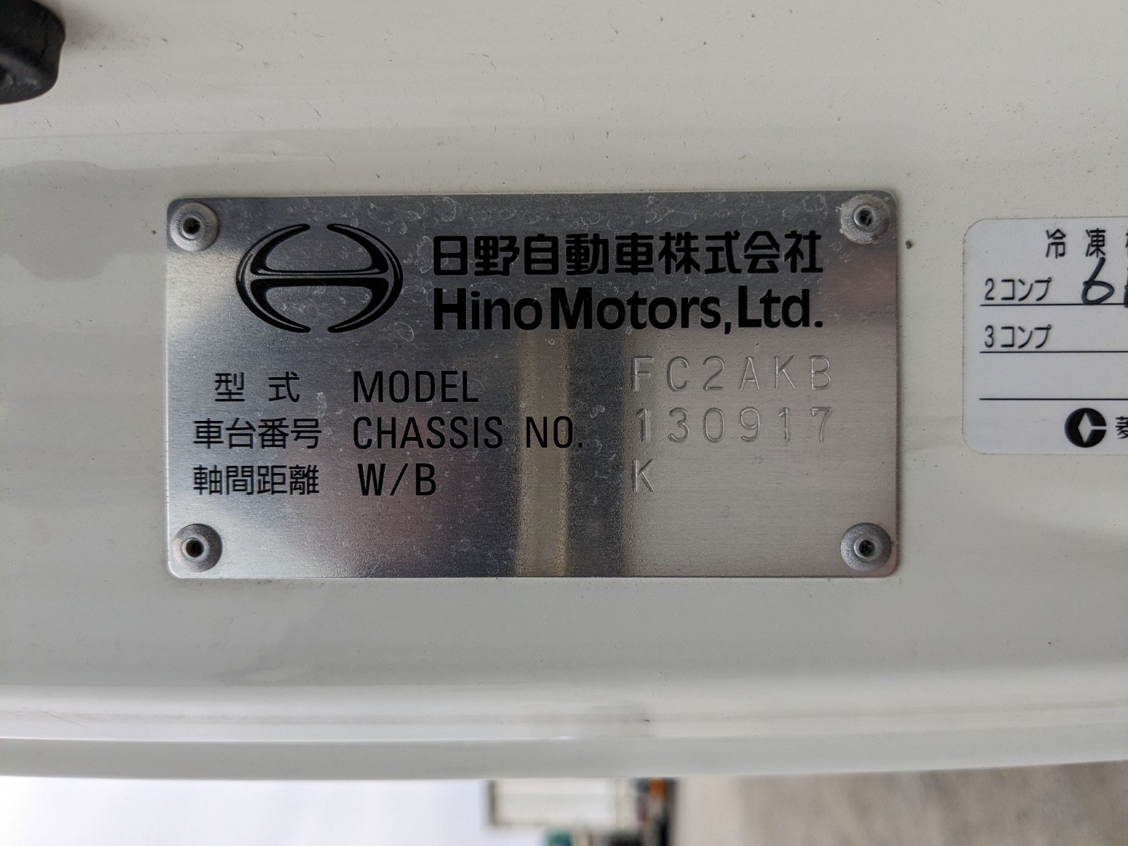 vehicle_image_20260220093158HgHAyhyG7r.jpg