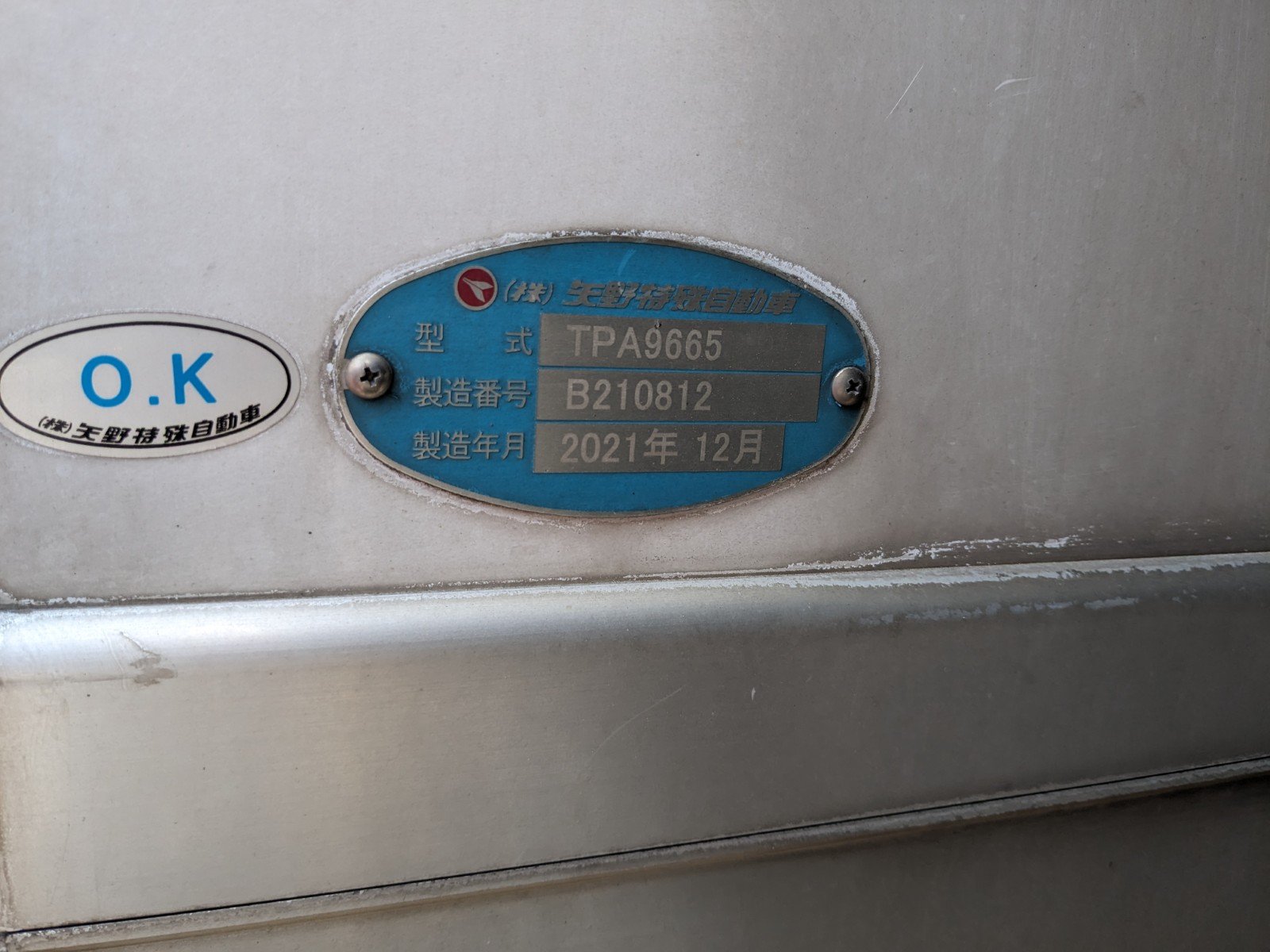 vehicle_image_20260410143100J81QA79Vlh.jpg