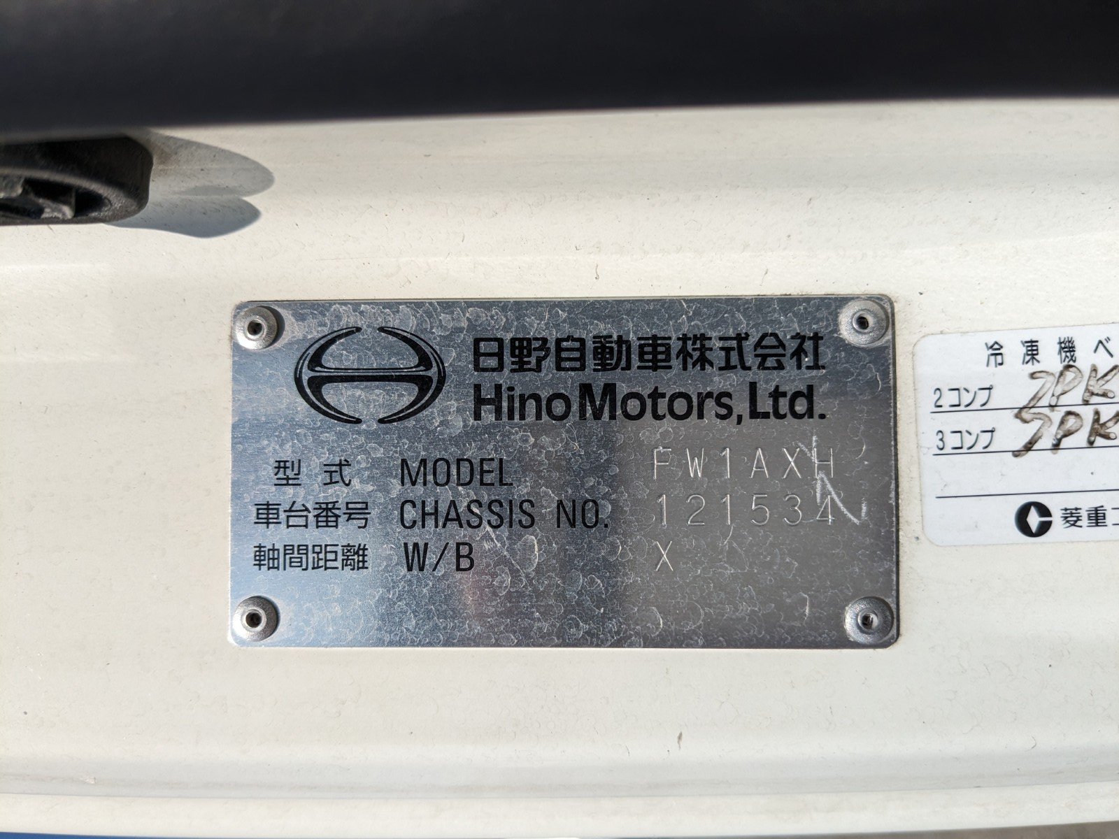 vehicle_image_20260410143100XY5P3QmW8X.jpg