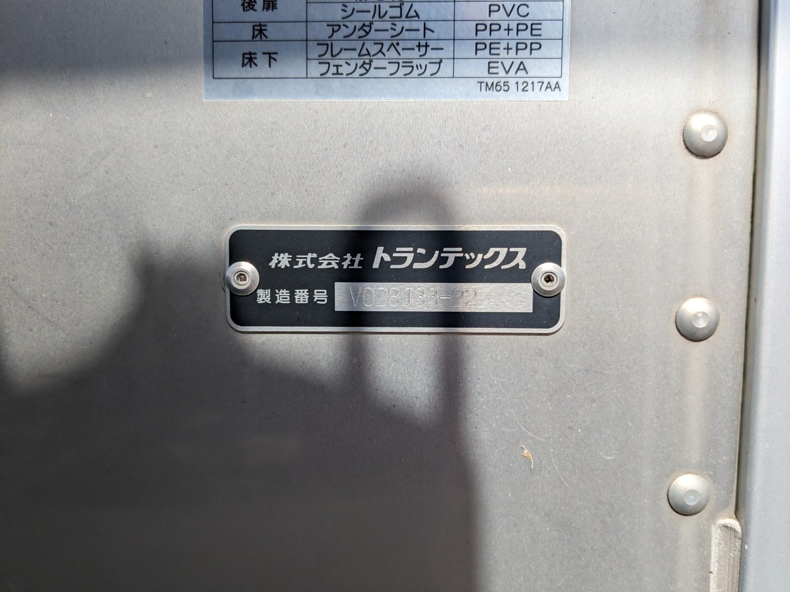 vehicle_image_20260522085817qa3f5qj7GS.jpg