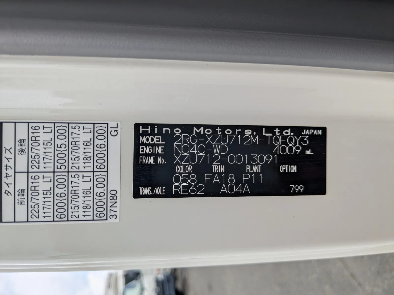 vehicle_image_20260706102615pAcyFaAC9W.webp