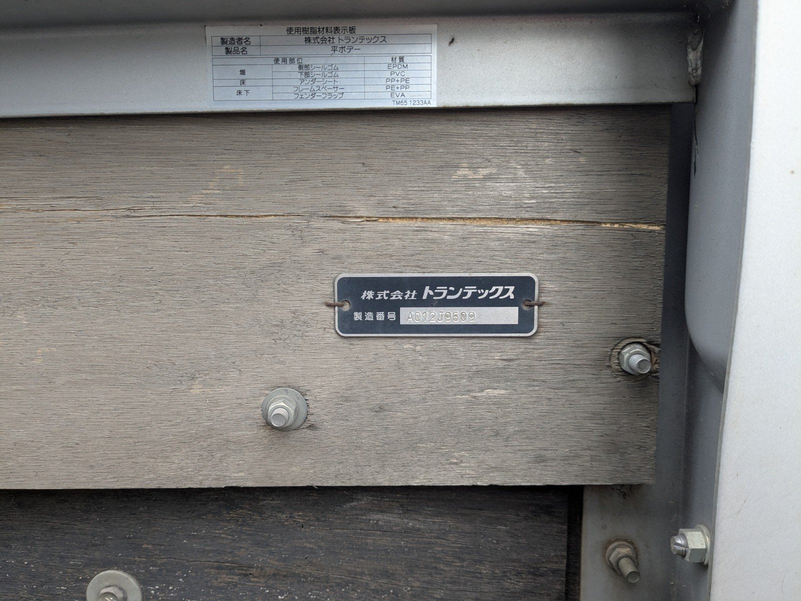 vehicle_image_20260212105709NqVYJHFsHX.jpg