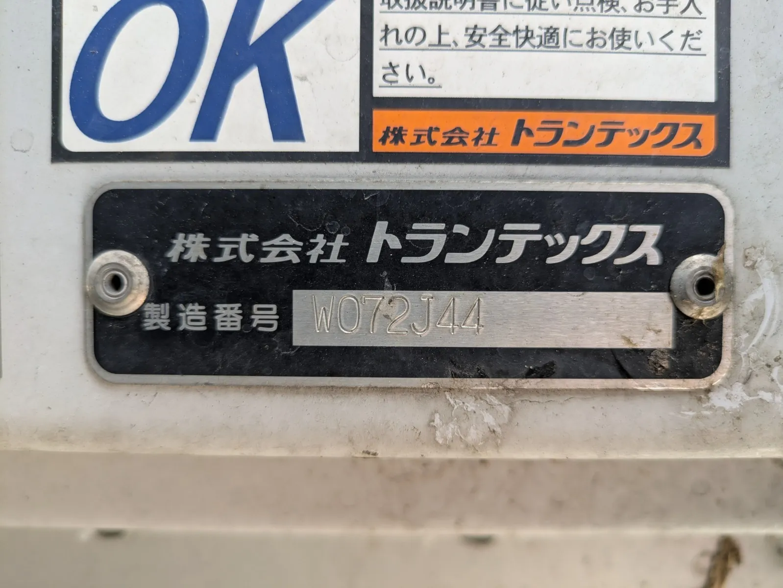 vehicle_image_20260810161028uWfQl2egJ7.webp