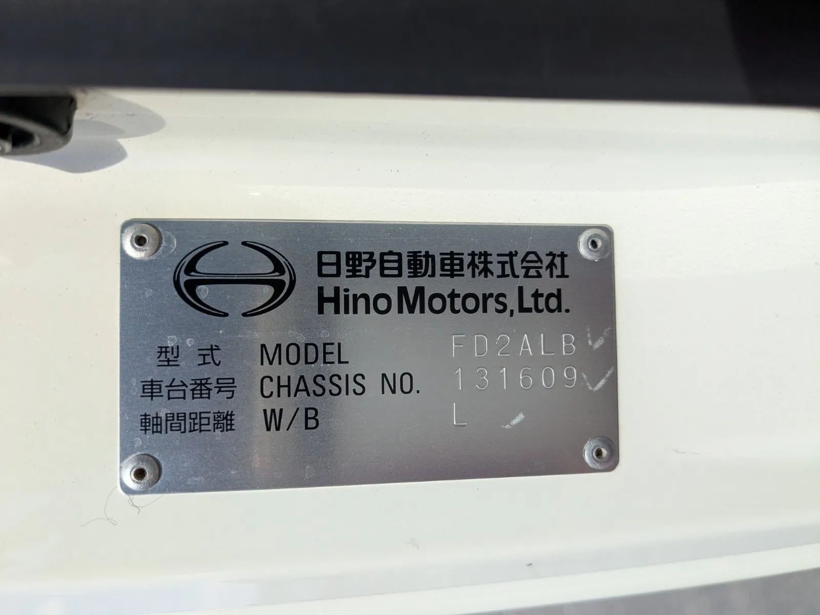 vehicle_image_20260715095958Wt2DumlXVu.webp