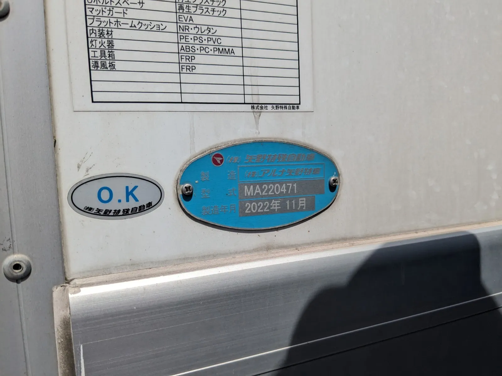 vehicle_image_20260619084940ITYdVHZPkg.webp