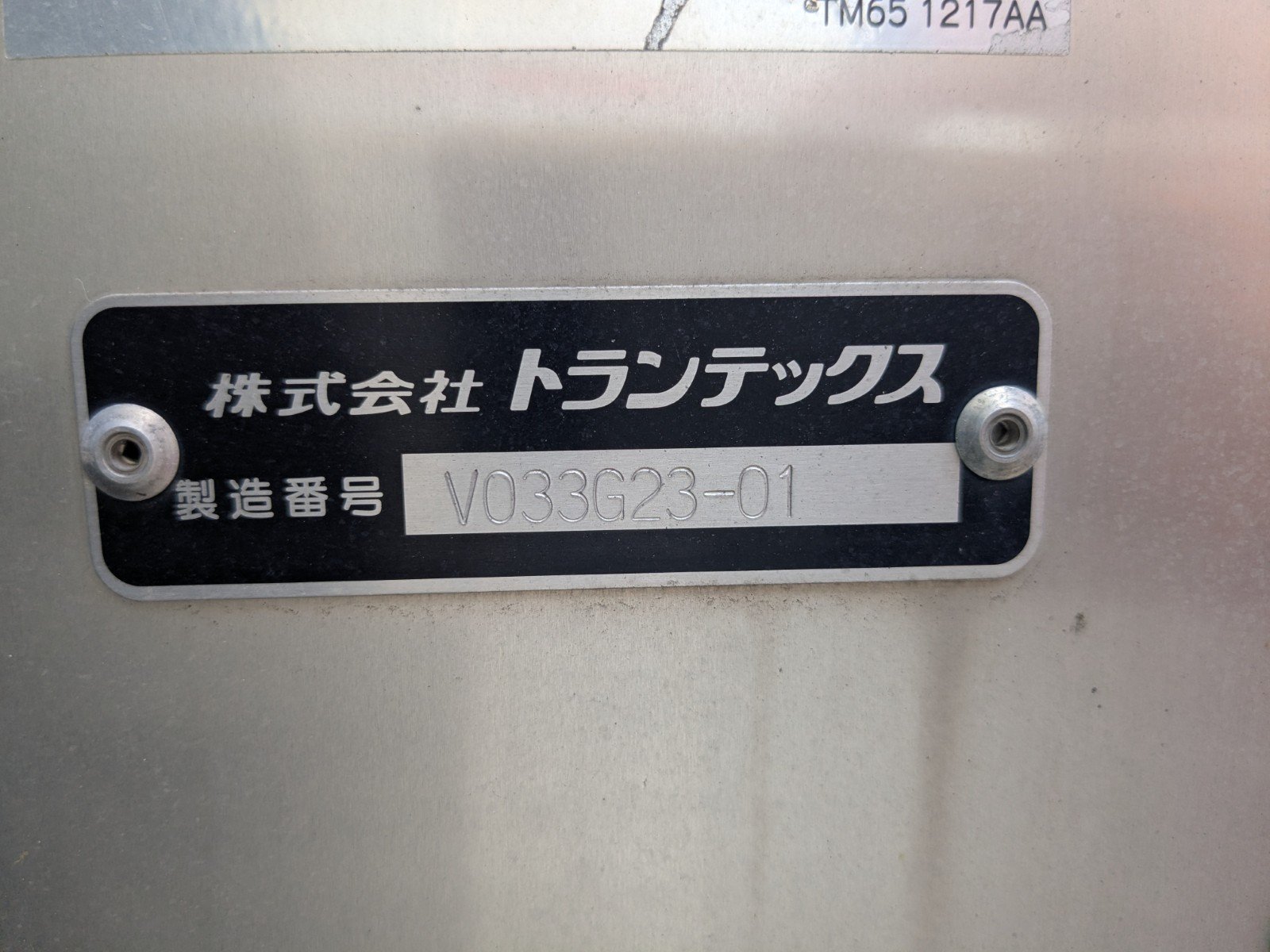 vehicle_image_20260601092803n4KkYAUqXO.jpg