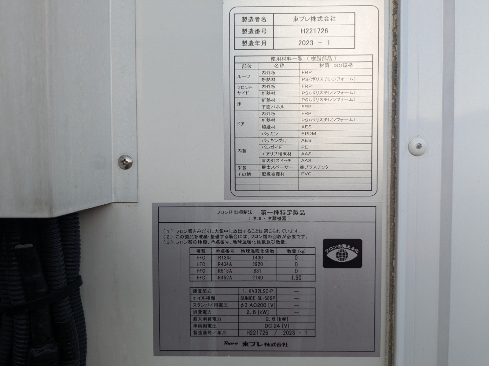 vehicle_image_20260114103146AJV6meRACM.jpg
